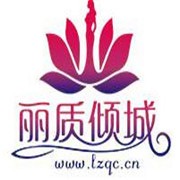 麗質傾城產后修復加盟
