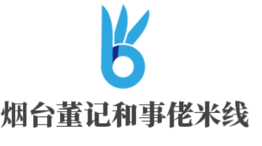 煙臺董記和事佬米線加盟