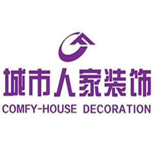 城市人家裝飾加盟