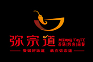 彌宗道麻辣香鍋