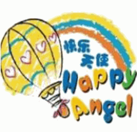HAPPY ANGEL早教加盟