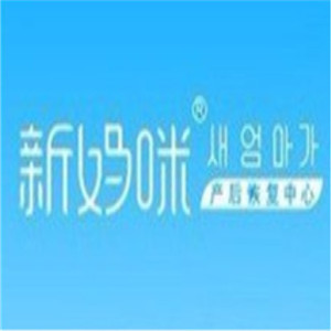 新媽咪產(chǎn)后恢復(fù)中心加盟