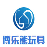 博樂熊玩具