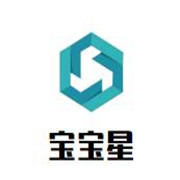 寶寶星加盟