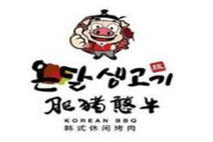 肥豬憨牛加盟
