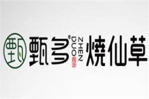 甄多燒仙草加盟