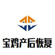 寶雞產(chǎn)后恢復(fù)加盟
