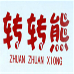 轉轉熊母嬰用品加盟