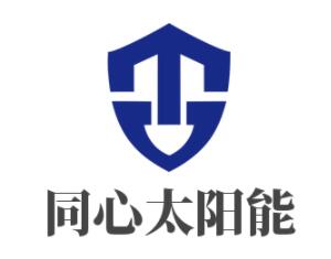 同心太陽能加盟