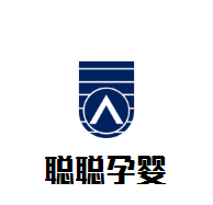 聰聰孕嬰生活館