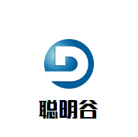 聰明谷母嬰用品生活館