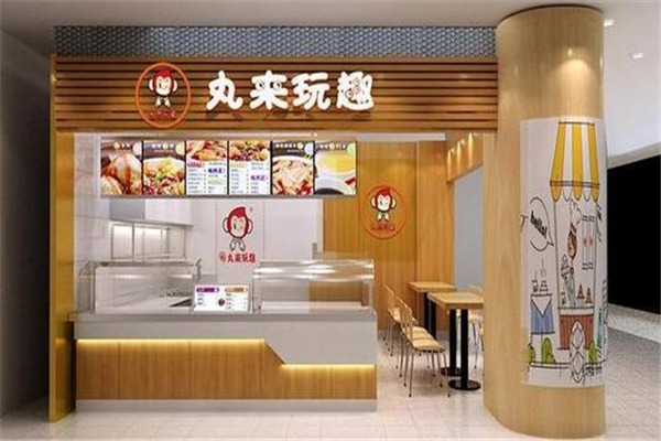 丸來玩趣美食加盟
