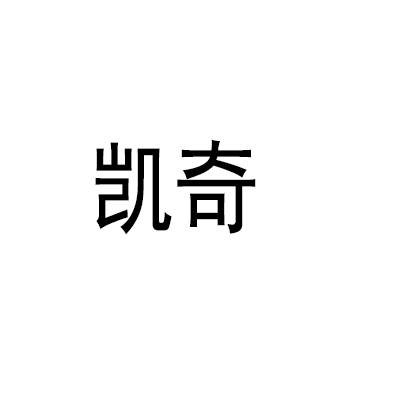 凱奇戶外攀爬架