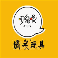 哎喲喂搞笑玩具加盟