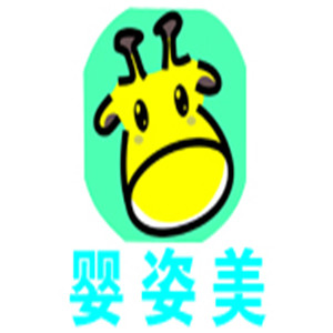 嬰姿美時(shí)尚母嬰生活館加盟