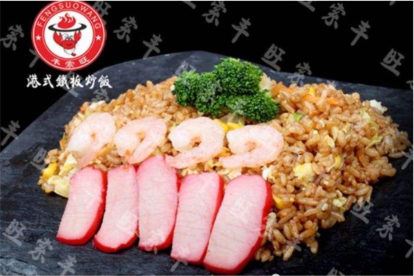 豐索旺鐵板炒飯加盟