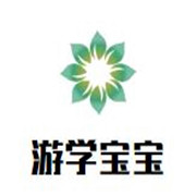 游學寶寶游泳館加盟