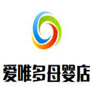 愛唯多母嬰店加盟