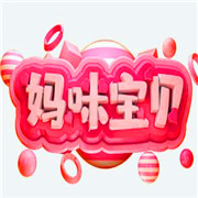 媽咪寶貝母嬰店加盟