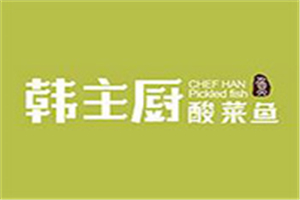 韓主廚酸菜魚飯加盟