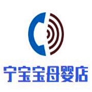 寧寶寶母嬰店加盟