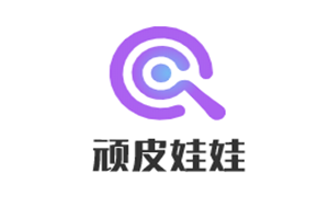 頑皮娃娃玩具童車