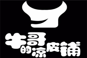 牛哥的涼皮鋪