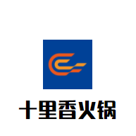 十里香火鍋加盟