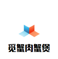覓蟹肉蟹煲加盟