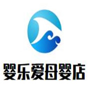 嬰樂(lè)愛(ài)母嬰店加盟