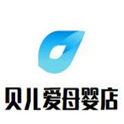 貝兒愛(ài)母嬰店加盟
