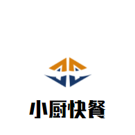 小廚快餐加盟