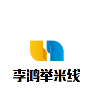 李鴻舉米線加盟
