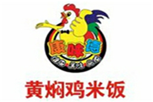康味德黃燜雞米飯