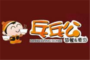 乓乓公快餐