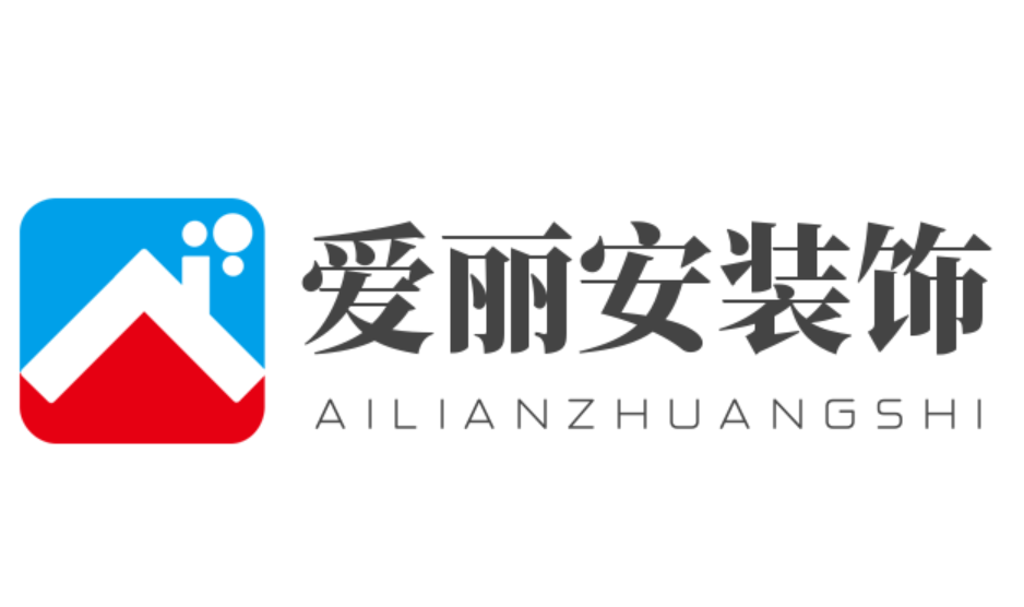 愛麗安裝飾家具制造業加盟