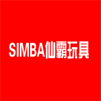 SIMBA仙霸玩具加盟