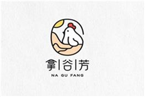 拿谷芳海南文昌雞加盟
