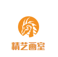 精藝畫室加盟