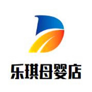 樂琪母嬰店加盟