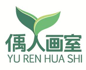 偊人畫室加盟