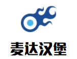 麥達漢堡加盟