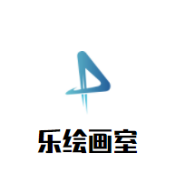 樂繪畫室