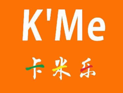 卡米樂現(xiàn)烤漢堡加盟