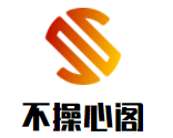 不操心閣炸雞漢堡加盟