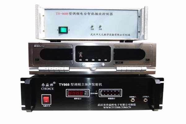 喬益師電子調頻加盟