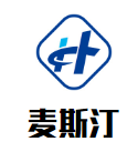 麥斯汀漢堡炸雞加盟