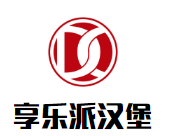 享樂派漢堡加盟