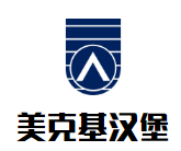 美克基漢堡加盟
