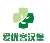 愛優客漢堡加盟